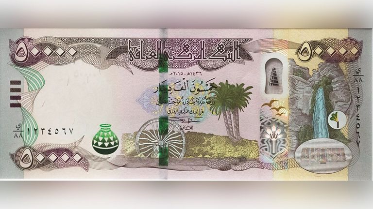سعر صرف الدولار في العراق اليوم الخميس 16 يوليو 2026 - صورة 1
