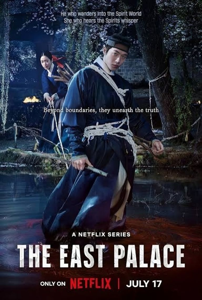 مسلسل The East Palace مراجعة مسلسل The East Palace.. لماذا يحظى باهتمام جمهور نتفليكس؟ - صورة 1