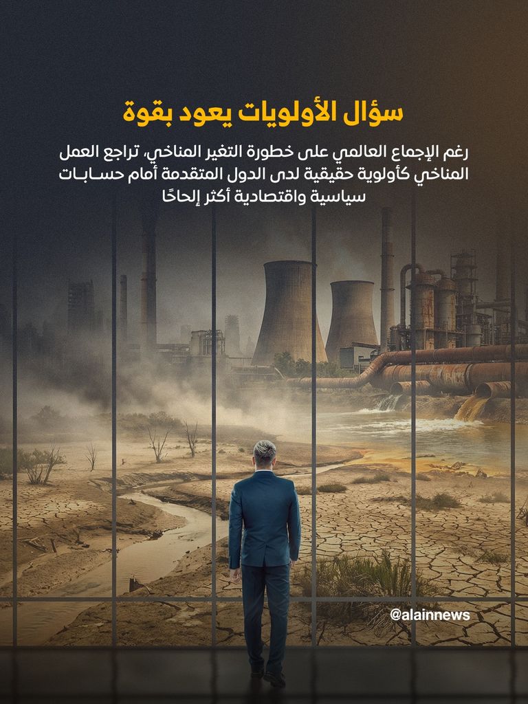 جبهة جديدة من إسطنبول.. رهان الدول النامية في معركة المناخ - صورة 6