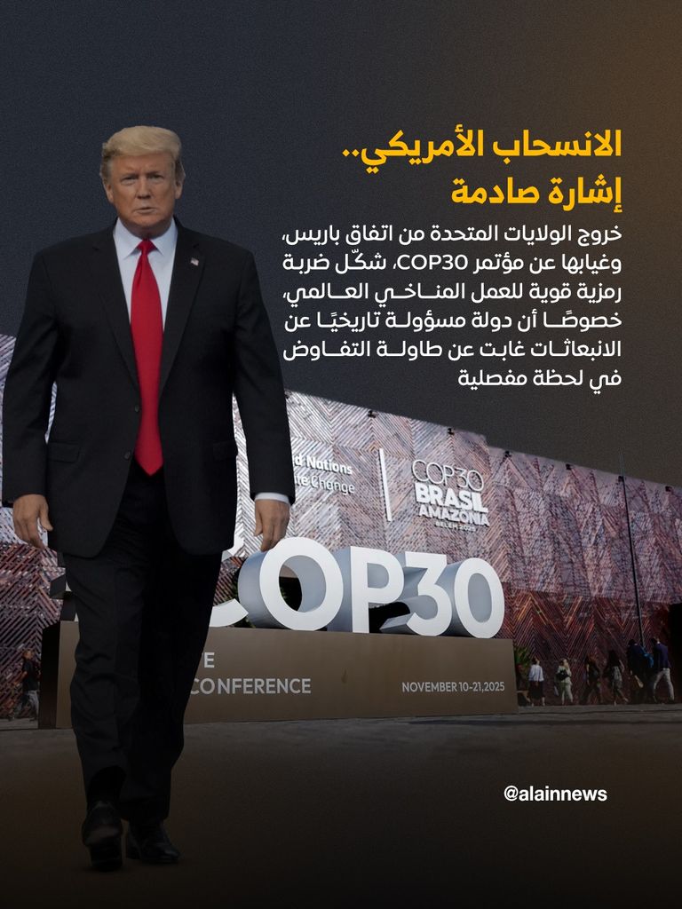جبهة جديدة من إسطنبول.. رهان الدول النامية في معركة المناخ - صورة 7