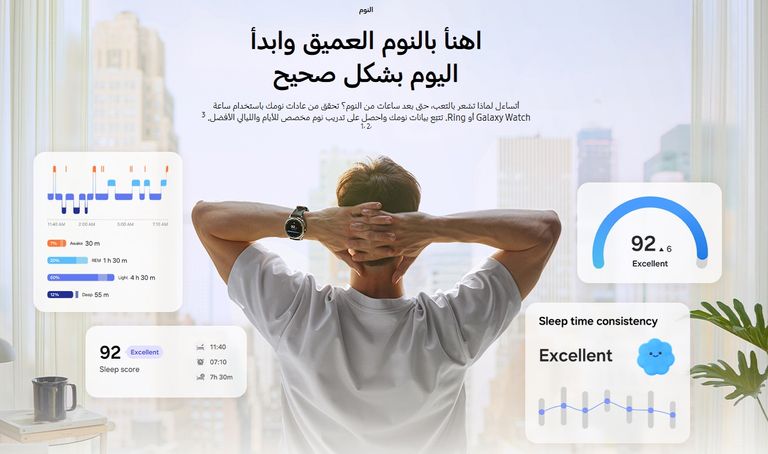 سامسونغ تكشف عن أول مساعد صحي بالذكاء الاصطناعي.. طبيب رقمي يرافقك - صورة 3