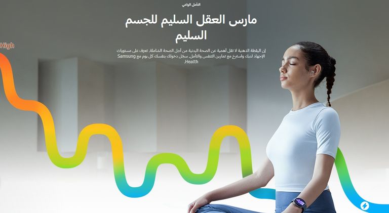 سامسونغ تكشف عن أول مساعد صحي بالذكاء الاصطناعي.. طبيب رقمي يرافقك - صورة 4