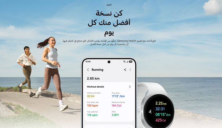 سامسونغ تكشف عن أول مساعد صحي بالذكاء الاصطناعي.. طبيب رقمي يرافقك - صورة 8