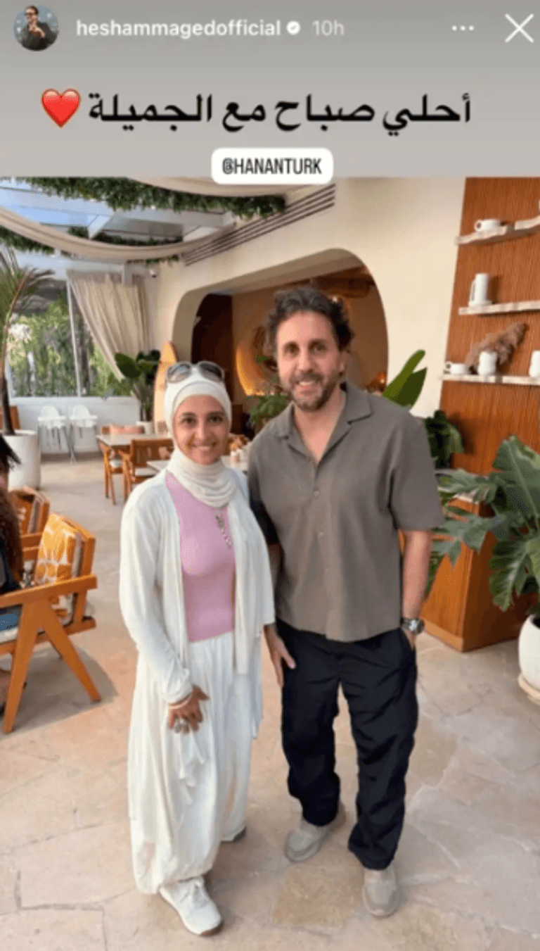 ظهور نادر للفنانة المصرية حنان ترك برفقة هشام ماجد - صورة 1