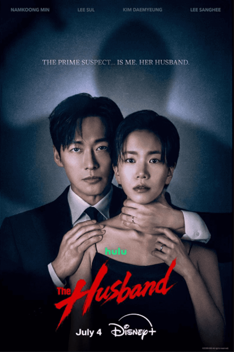 مسلسل «The Husband».. دراما كورية عن الاختطاف والانتقام - صورة 1