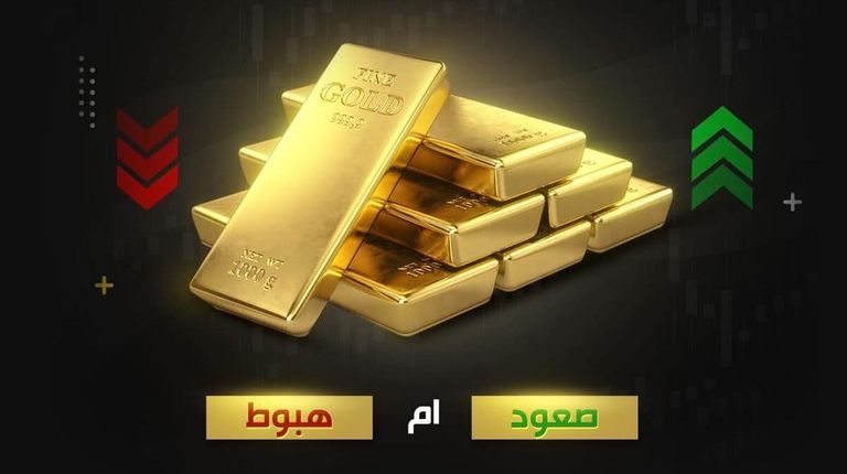 أفضل وقت لشراء الذهب خلال العام.. متى تنخفض الأسعار ومتى ترتفع؟ - صورة 2