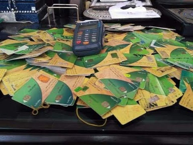 موعد تطبيق منظومة الدعم النقدي في مصر.. متى يبدأ صرفه بدلا من التموين؟ - صورة 1