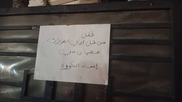 بشعار &laquo;شل الحكومة&raquo;.. انطلاق عصيان مدني في الغرب الليبي - صورة 1