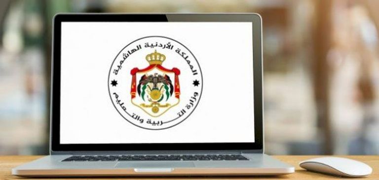 موعد نتائج التوجيهي الأردن 2026.. رابط الاستعلام الرسمي - صورة 1
