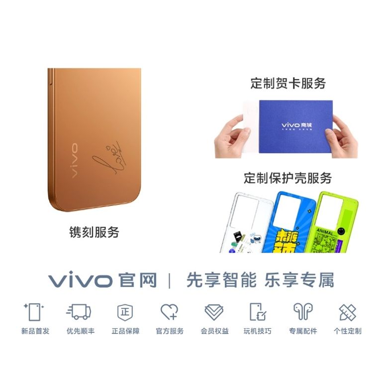 هاتف vivo X300 E.. تعرف على المواصفات والسعر وأبرز المميزات - صورة 7