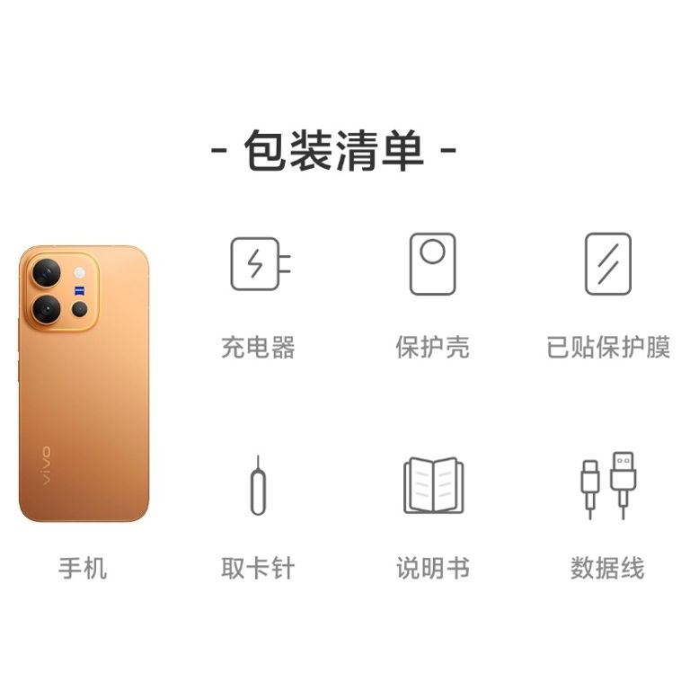 هاتف vivo X300 E.. تعرف على المواصفات والسعر وأبرز المميزات - صورة 8