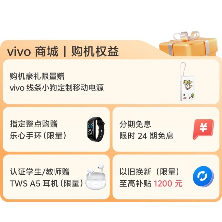 هاتف vivo X300 E.. تعرف على المواصفات والسعر وأبرز المميزات - صورة 9