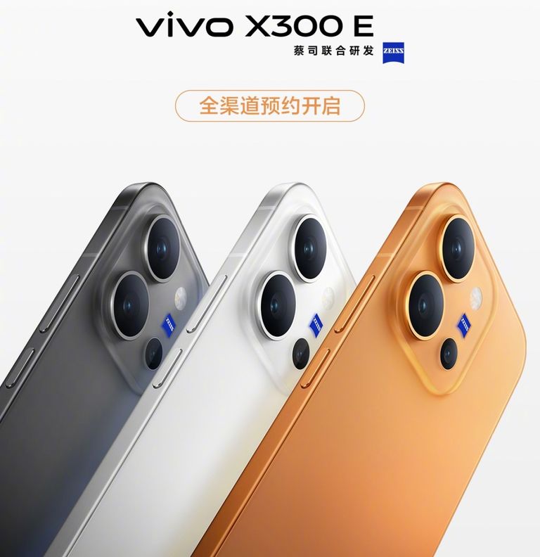 هاتف vivo X300 E.. تعرف على المواصفات والسعر وأبرز المميزات - صورة 1