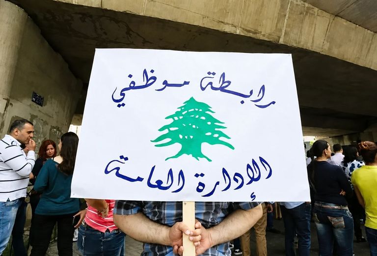 رواتب الموظفين في لبنان تثير جدلا واسعا.. مطالب بتصحيحها - صورة 1