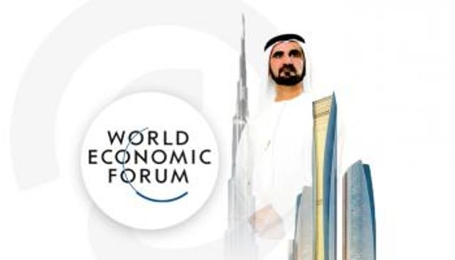 حوار التوجهات الكبرى للمستقبل