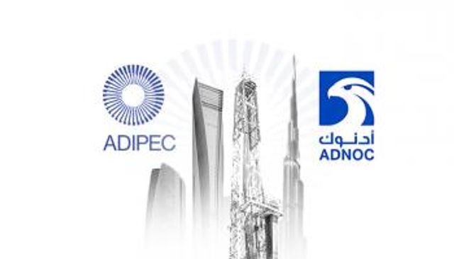 شركة بترول أبوظبي الوطنية 