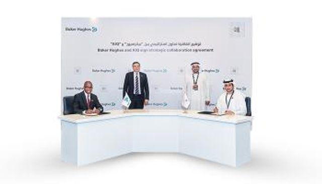 توقيع اتفاقية بين 