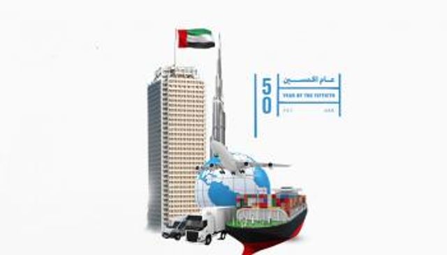 الإمارات مركز تجارة العالم.. رحلة ممتدة لـ 100 عام