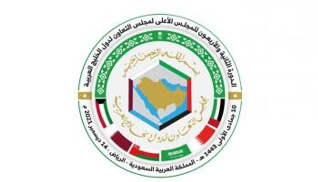 شعار  القمة الخليجية الـ42