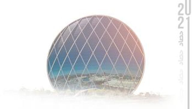 أفضل 5 دول للاستثمار في العالم 2021