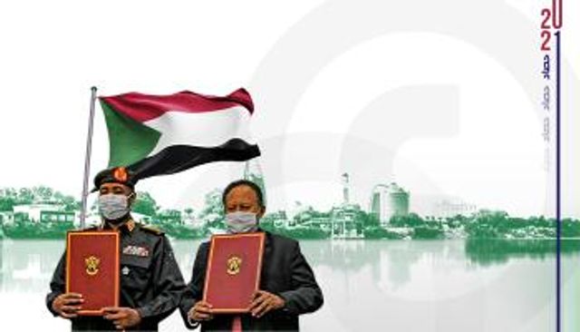 البرهان وحمدوك