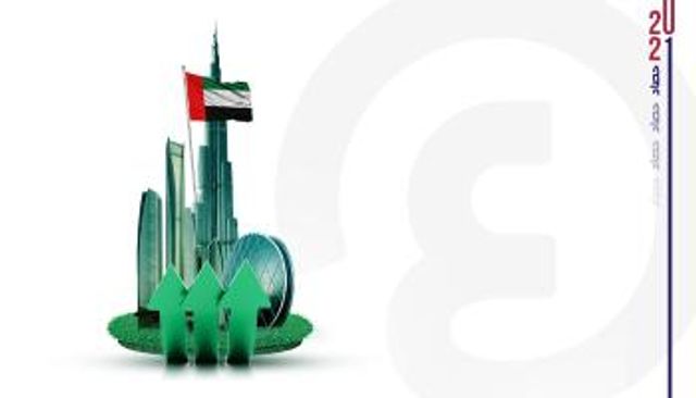 سوق أبوظبي المالي