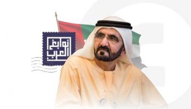الشيخ محمد بن راشد آل مكتوم