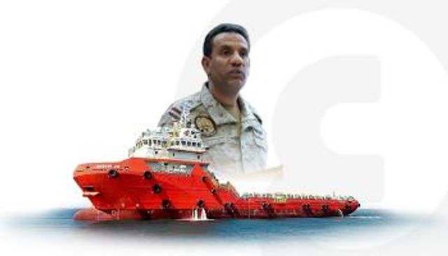 التحالف يفضح المتورطين بقرصنة السفينة روابي