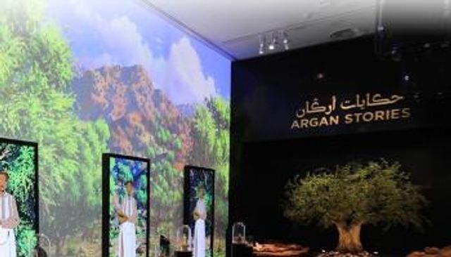 جناح المغرب في إكسبو 2020 دبي