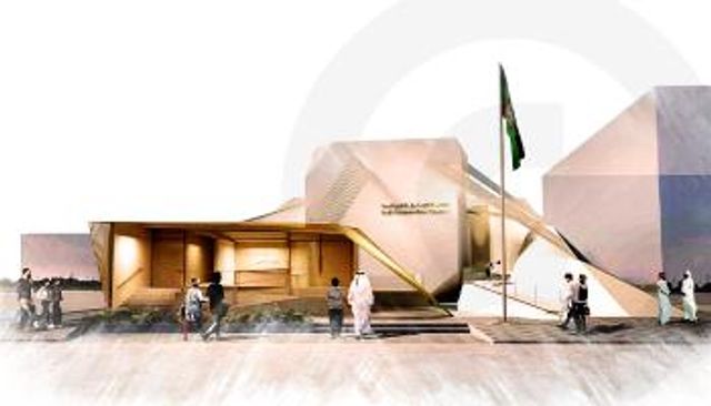  منتدى شبكات الاتصالات العالمية