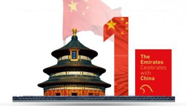 الصين تستعد لاحتفالات ضخمة في يومها الوطني