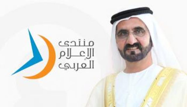 منتدى الإعلام العربي يقام تحت رعاية الشيخ محمد بن راشد آل مكتوم