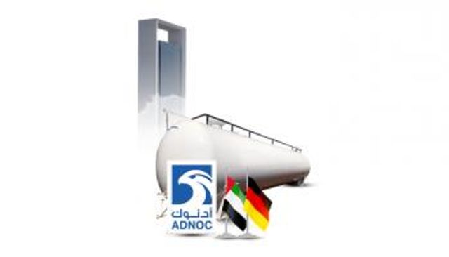 شركة بترول أبوظبي الوطنية 