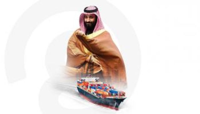 الأمير محمد بن سلمان ولي عهد السعودية يطلق مبادرة لسلاسل الإمداد