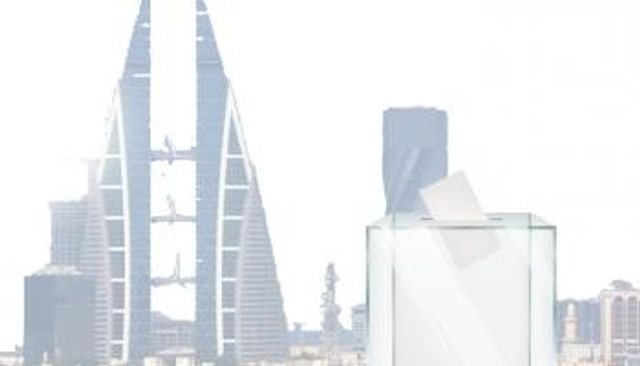 البحرين سخرت كافة إمكانياتها لنجاح العملية الانتخابية