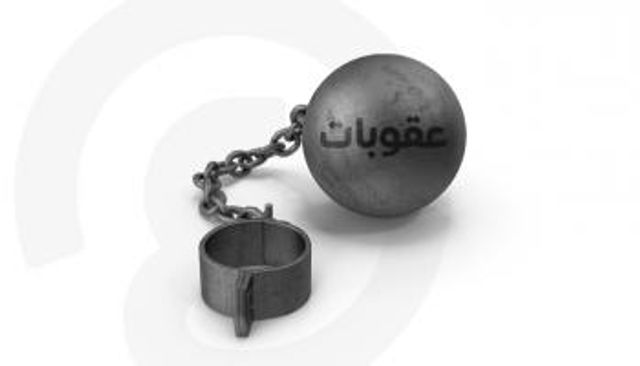  استمرار العقوبات المتبادلة بين روسيا والغرب