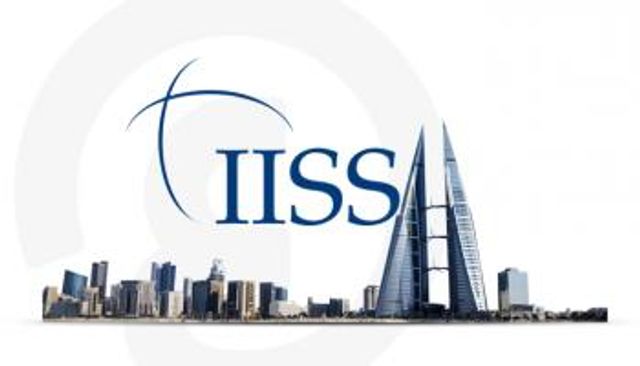 حوار المنامة ينظمه المعهد الدولي للدراسات الاستراتيجية