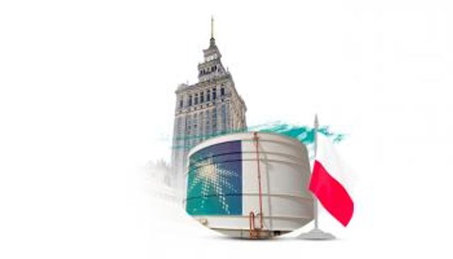 شعار شركة أرامكو السعودية