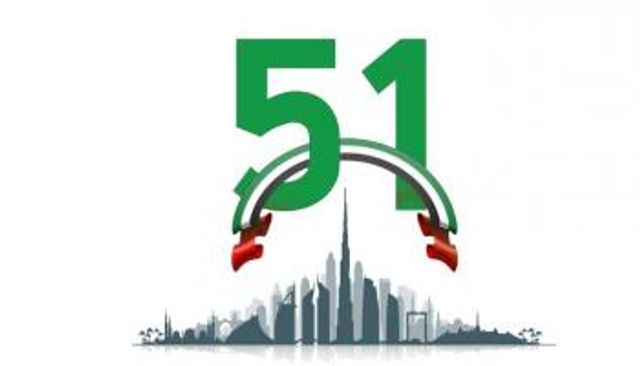 احتفالات الإمارات بعيد الاتحاد الـ51 