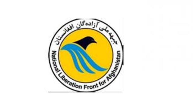 شعار جبهة التحرير الوطني في أفغانستان