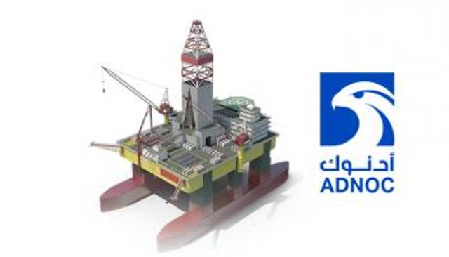 مقر شركة أدنوك - أرشيفية