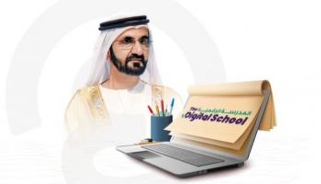 المدرسة الرقمية تستهدف الوصول إلى مليون طلاب