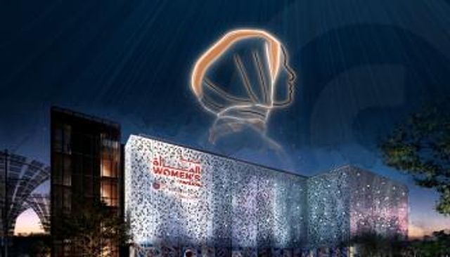 جناح المرأة في إكسبو 2020 دبي