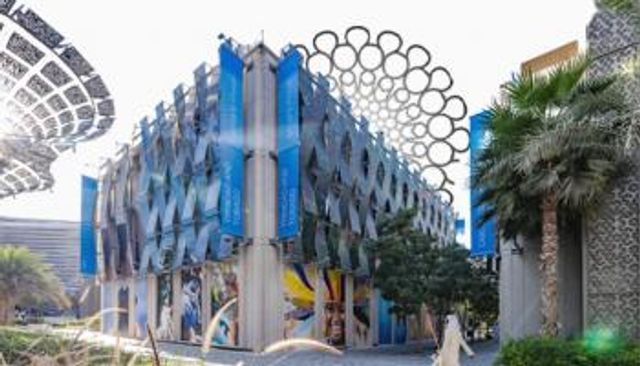 ترينيداد وتوباجو تحتفل بيومها الوطني في إكسبو 2020 دبي 