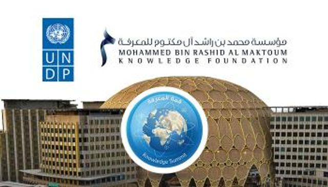 قمة المعرفة في إكسبو 2020 دبي