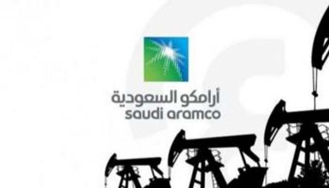 شركة أرامكو النفطية السعودية