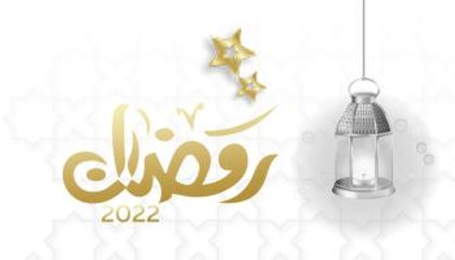 أقصر المدن في عدد ساعات الصيام