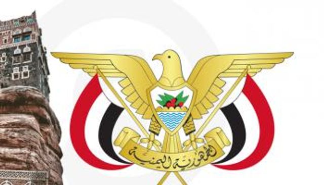 اليمنيون يوحدون صفوفهم