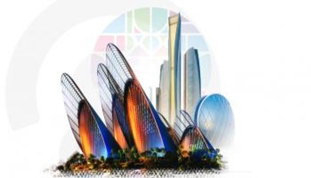 القمة الثقافية في أبوظبي‎‎