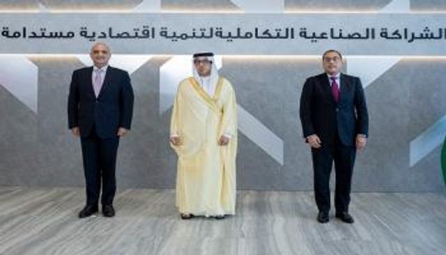 جانب من فعاليات إطلاق الشراكة